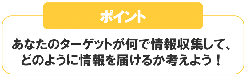 スクリーンショット 2020-03-28 19.53.39