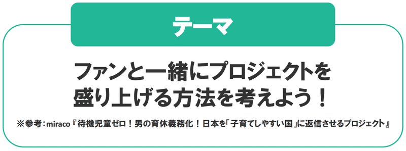 スクリーンショット 2020-03-28 19.53.54