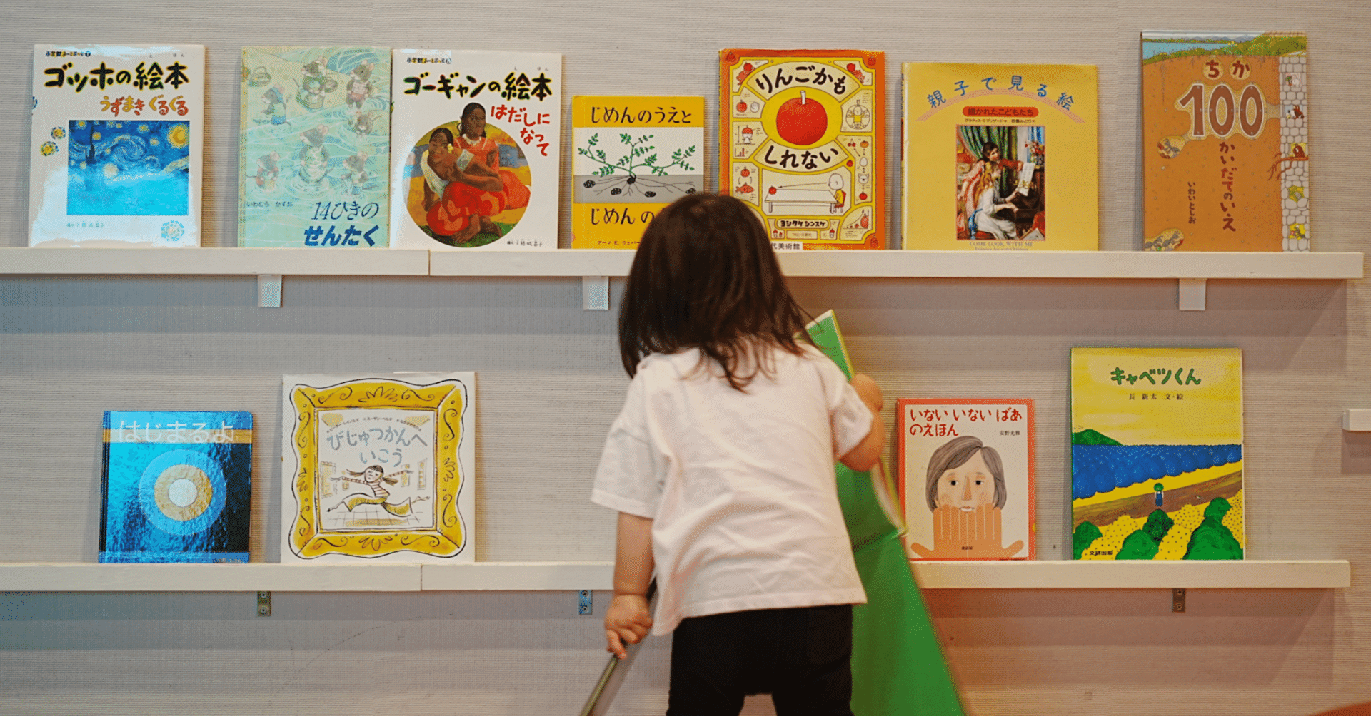 バイリンガルに育てたい人ほど「読み聞かせ」をするべき、という結論に