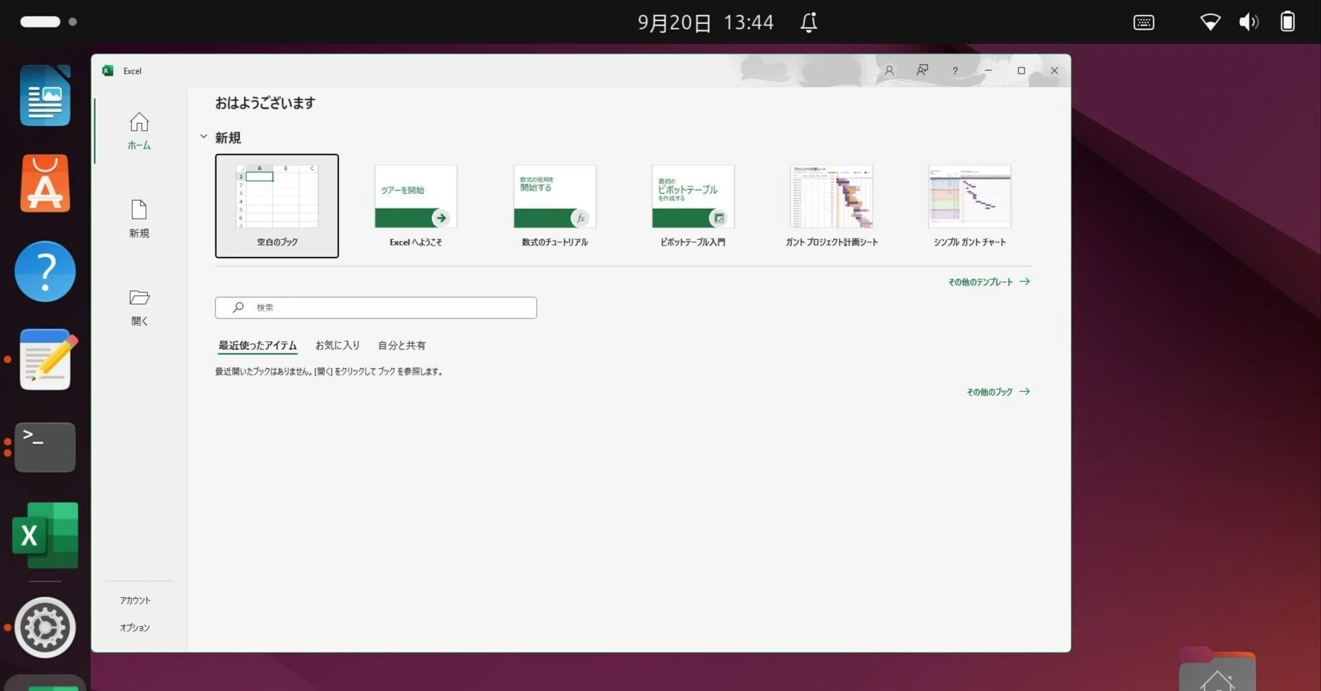 GPD Pocketにubuntuを入れた話｜ローマ