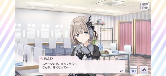 芹沢あさひ お気持ちスターターセット おかやん Note