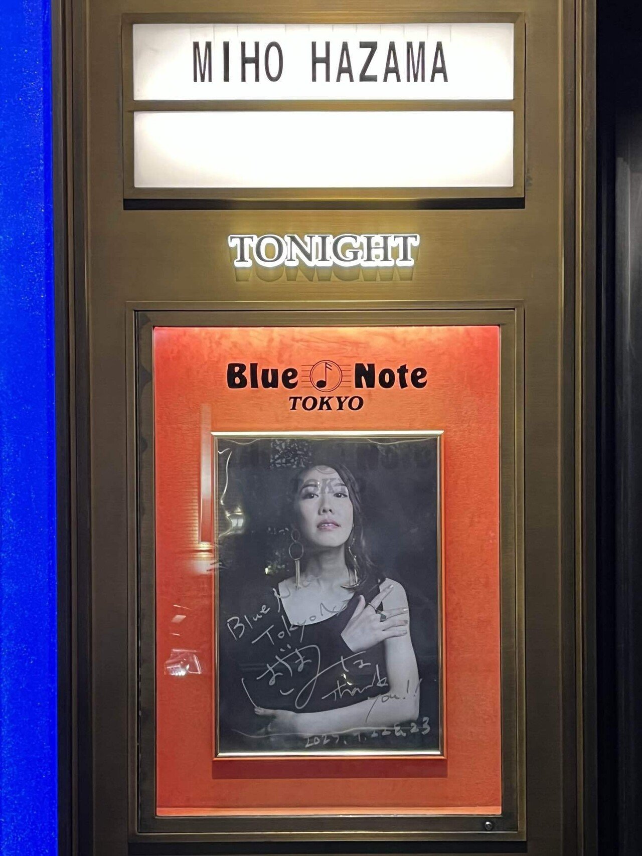 挟間美帆 m_unit 日本ツアー2025 ＠BlueNote TOKYO 2025.9.22 Mon.1st