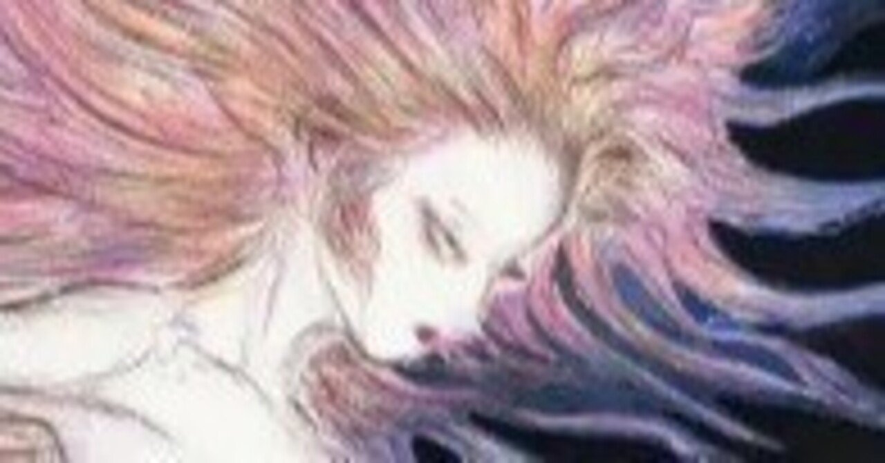 魔導戦士ティナ／幻獣の血を引く少女ティナ ボーダーレス 天野喜孝 FF