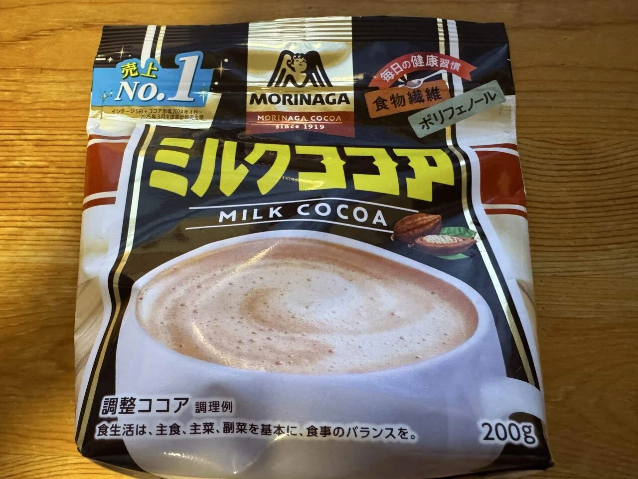 はりねずみのスイーツ探訪『ココアはやっぱり MORINAGA ミルクココア