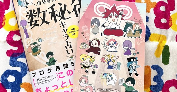 2023年12月9日発売「本好きの下剋上 第五部「女神の化身XII