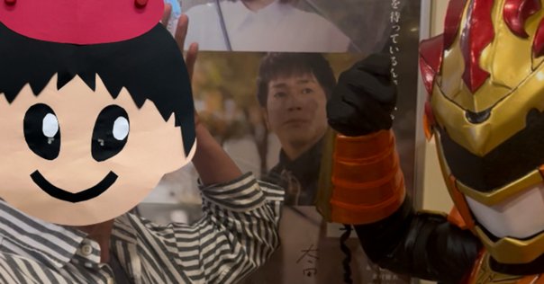 俳優・宮内洋 カッコイイ伝説｜雨後乃筍