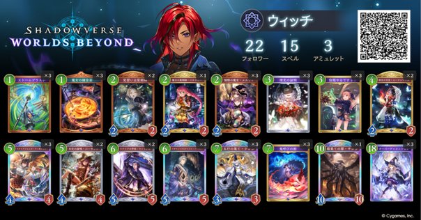 4 色エンチャントレス（モダン）｜Azsa