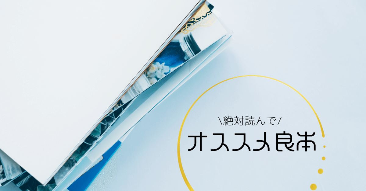 長野まゆみ 全冊 作者直筆蔵書票付き、帯付き 初版(一冊のみ2版) 14冊組 長野まゆみ 新世界 1〜5 全巻セット 全て 初版 帯付き - メルカリ