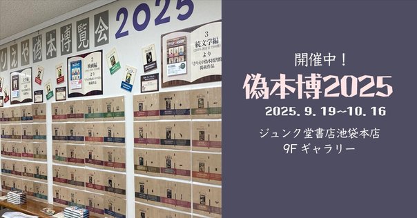 本好きの下剋上シリーズ」チェーン別限定特典のお知らせ｜TOブックス