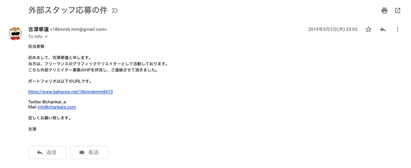 スクリーンショット 2020-03-28 19.48.15