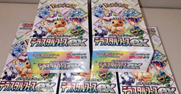 ゼクロム 25thプロモ 【ゼクロム、25周年プロモ】高騰した理由と
