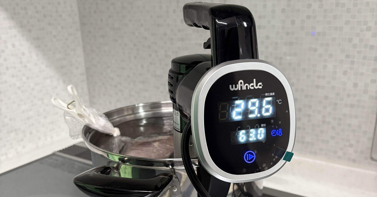 水を使わない低温調理器TESCOMスマートクッカーの2週間レビュー