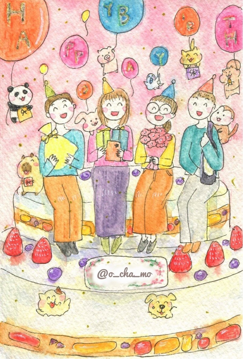 バースデーイラスト おちゃも イラストレーターハンドメイド作家 Note バースデーイラスト おちゃも イラストレーターハンドメイド作家 Note
