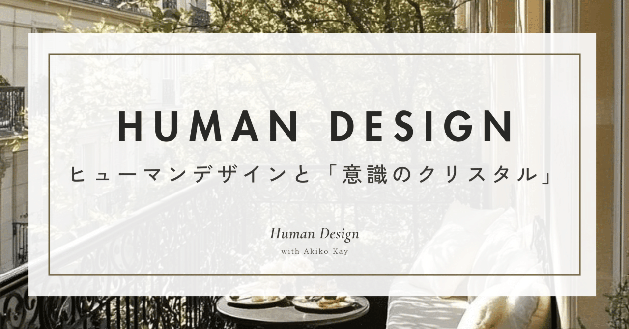 ☆魂の探求への第一歩。スピリチュアルな導き☆スピリチュアルリーダー養成