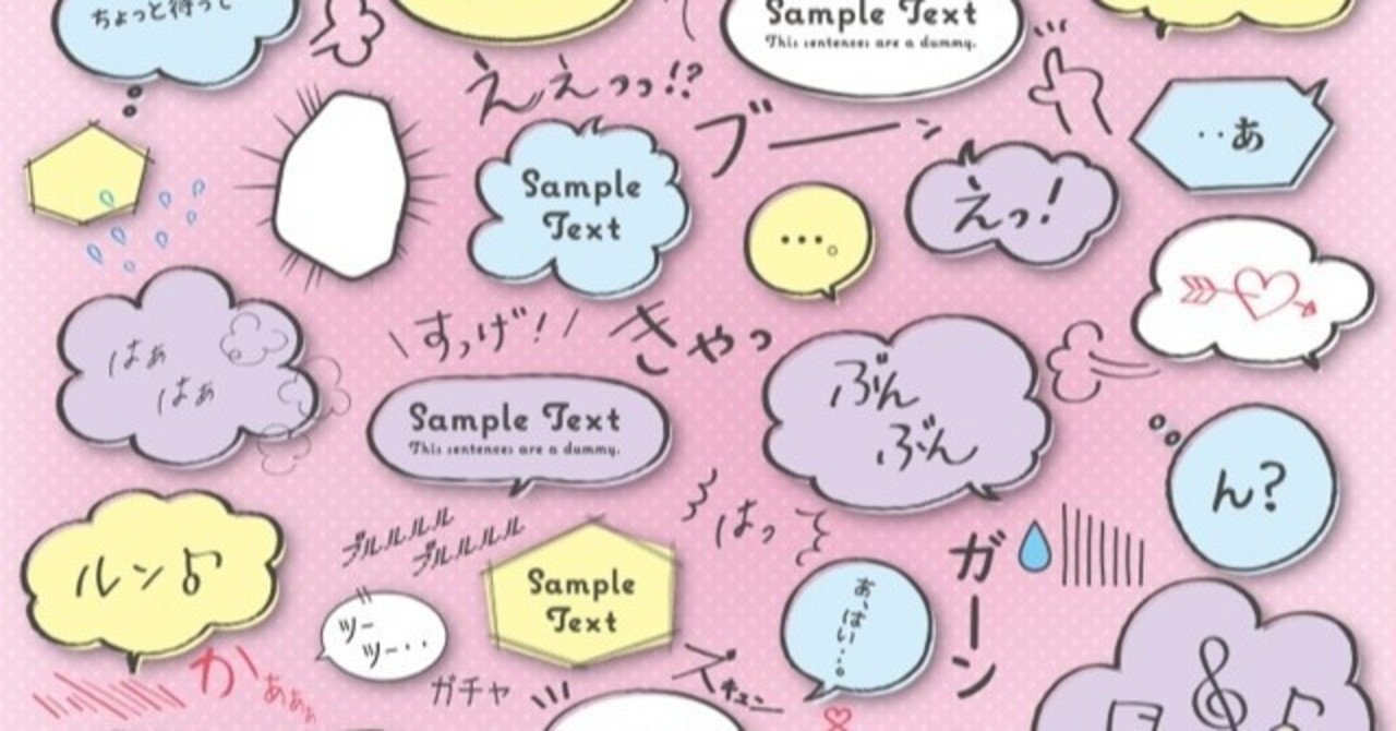 ４ チガイがわかる おもしろ日本語入門 Souy Note