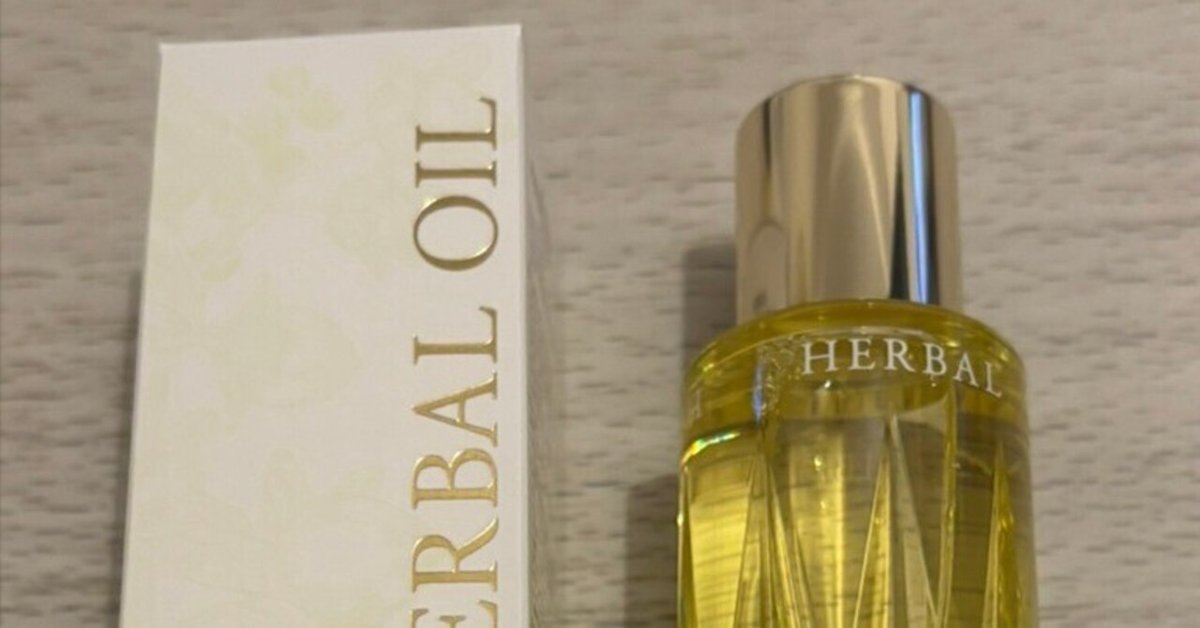 すぬーぴぃ34さん専用☆ アルビオン　フレッシュハーバルオイル アルビオン フレッシュハーバルオイルの評判・口コミは？実際に