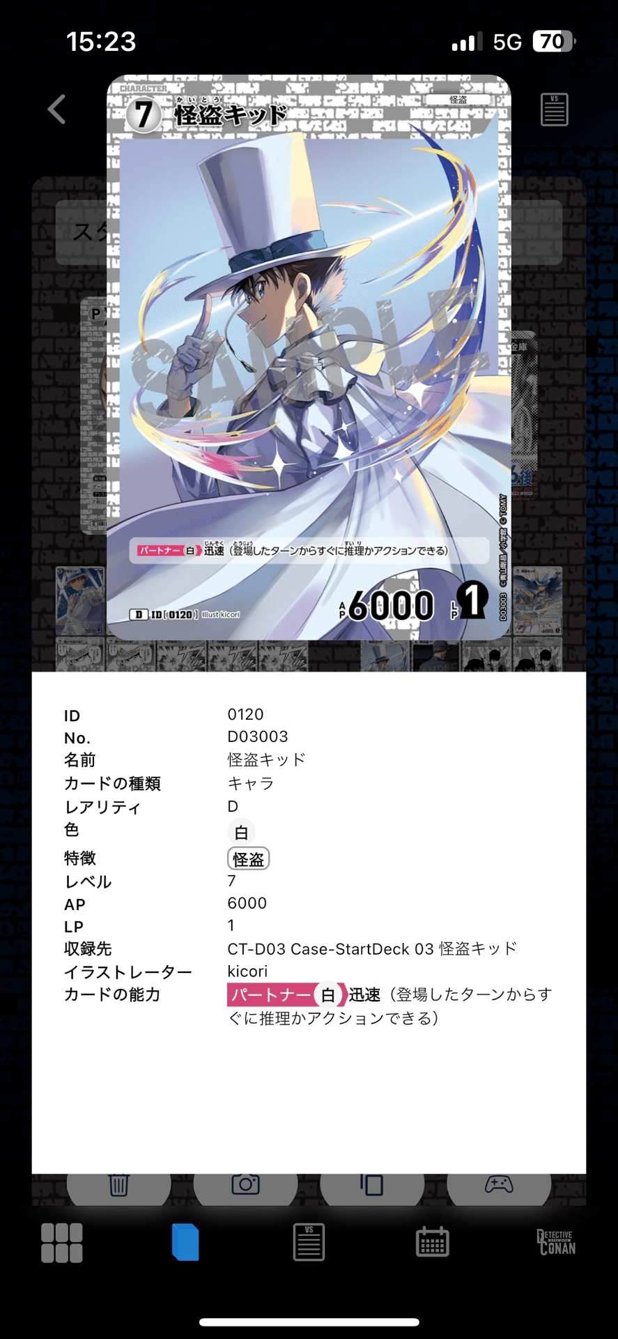 チャレンジ戦優勝！閃光弾に震えろ｜ななみ