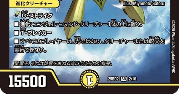 ダウスィーの虚空歩き/Dauthi Voidwalkerのtips｜ハル