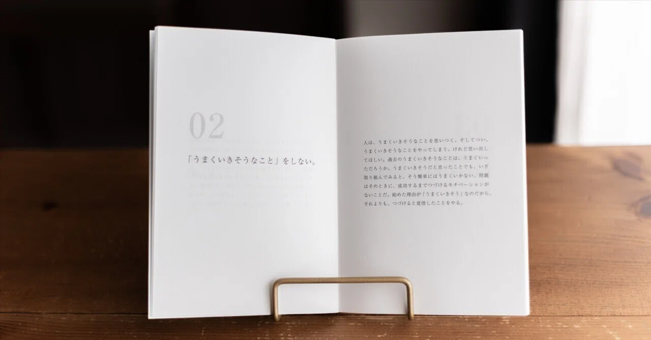 初めて無線綴じ(くるみ製本)でZINEを作るときに知っておきたかったこと