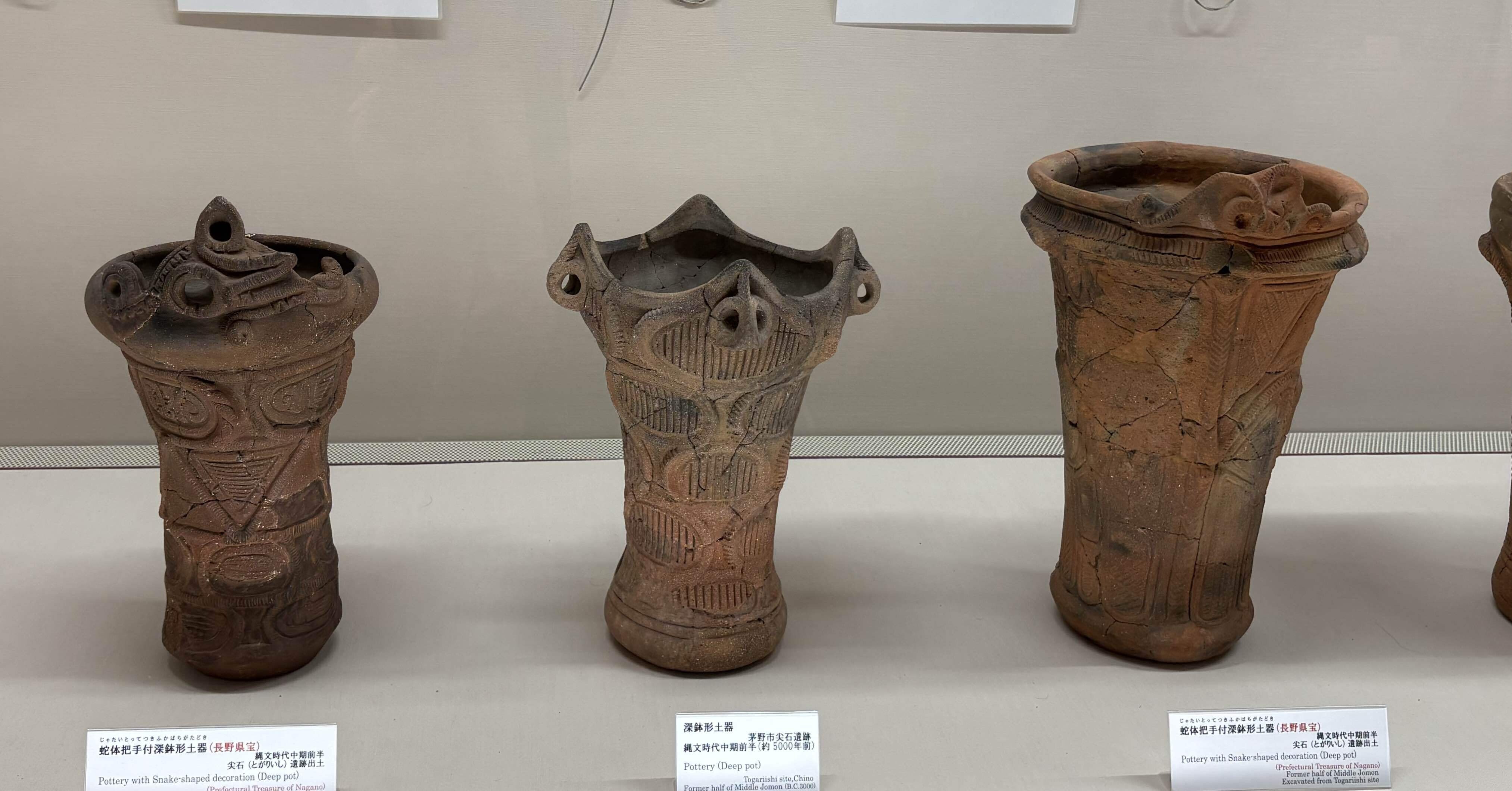 尖石縄文考古館(3)｜シラちゃん