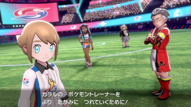 草しばりでチャンピオン目指すポケモン剣盾 45 Vsビート戦 ファイナルトーナメント開始 イチニノ Note