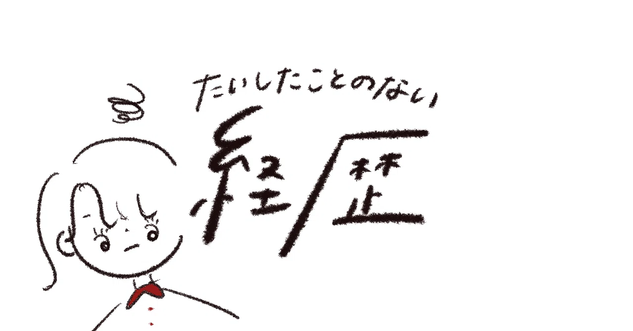 Vol.1 自己紹介｜らどな
