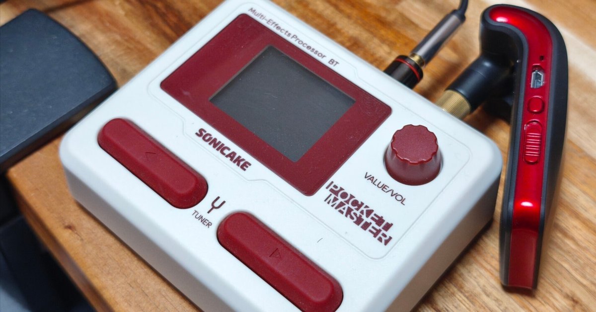 超小型マルチエフェクター「Pocket Master」のスタジオ活用術