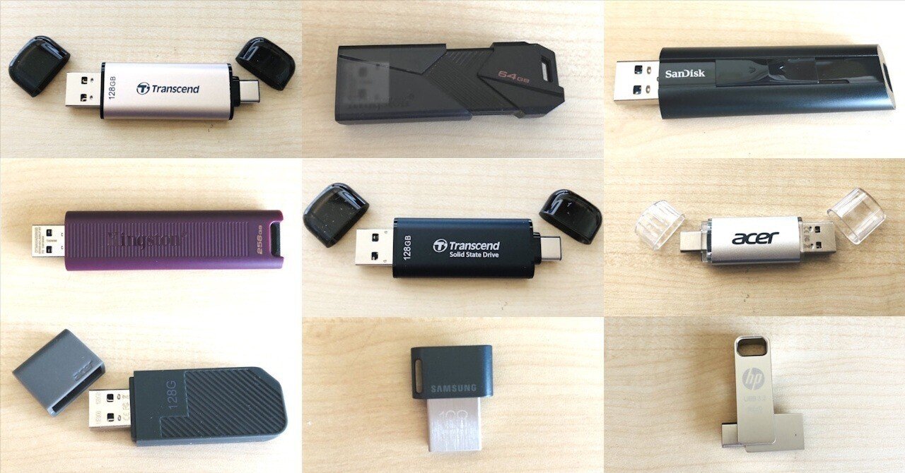USBメモリーランキング #2025年9月｜4cv Lab