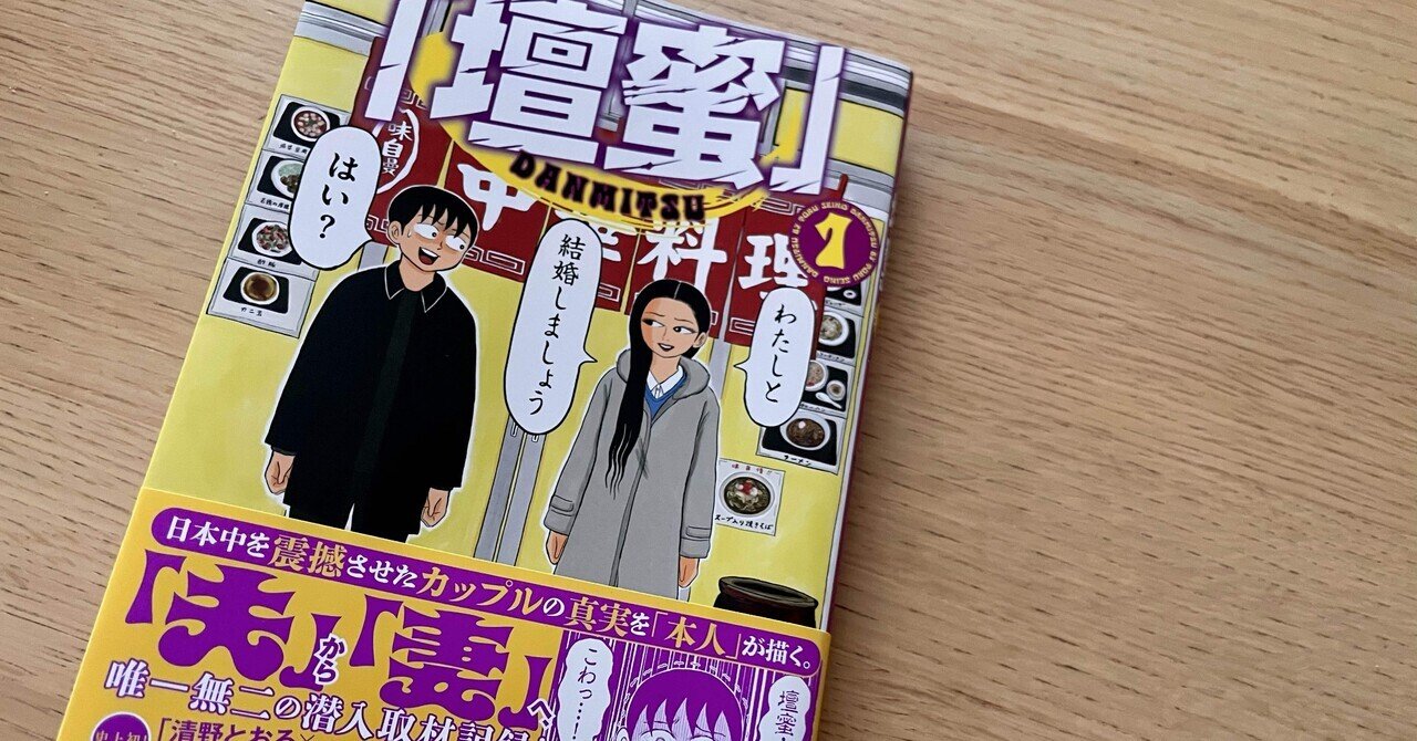 松本次郎 beautiful place（1） (ヒーローズコミックス わいる