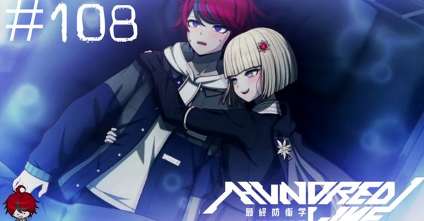 中間報告】ハンドレッドライン感想【ネタバレあり】｜辻真 理