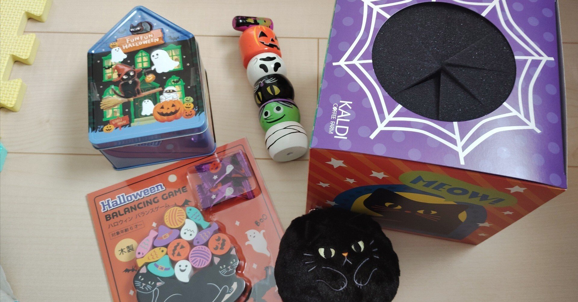 カルディで見つけたハロウィングッズ🎃に心奪われる｜YUFUKA