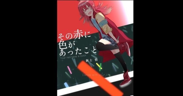 シャニマス】郁田はるき『Hopeland』を読んだ感想｜トクナガ