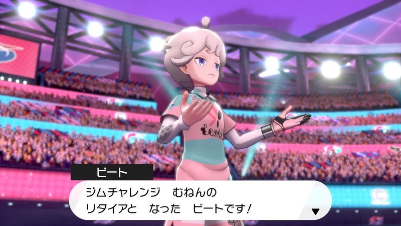 草しばりでチャンピオン目指すポケモン剣盾 45 Vsビート戦 ファイナルトーナメント開始 イチニノ Note