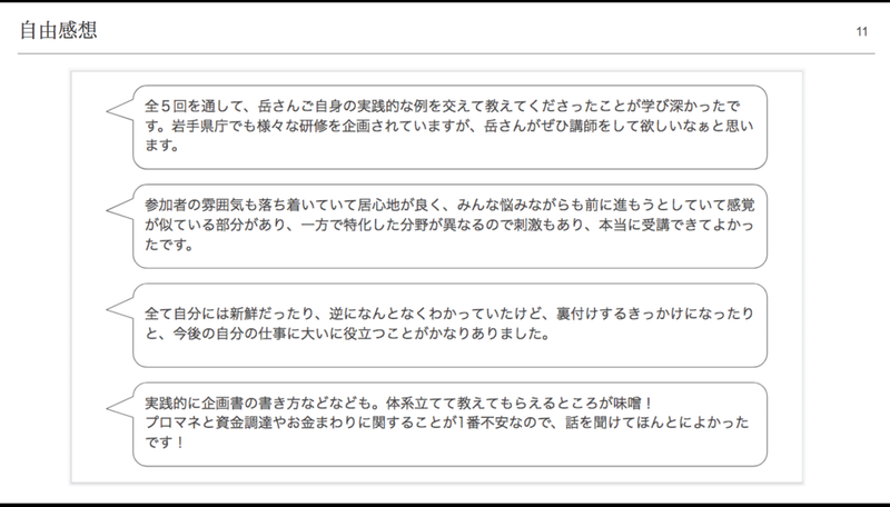 スクリーンショット 2020-03-28 19.28.31