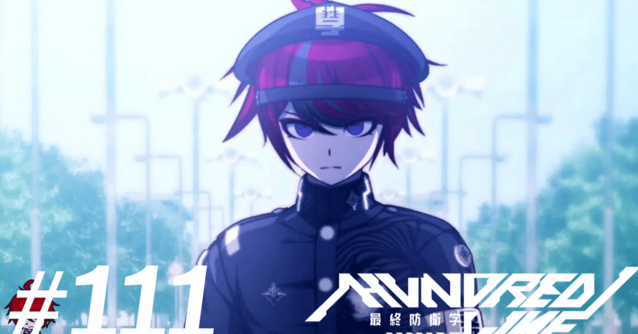 HUNDRED LINE-最終防衛学園-#111【041】カリスマ澄野編：支配者｜R:yusuke