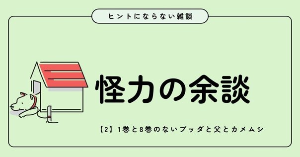 宮崎駿の原点 : 母と子の物語 ヨドバシ.com - 宮崎駿の原点―母と子の物語 [単行本] 通販【全品