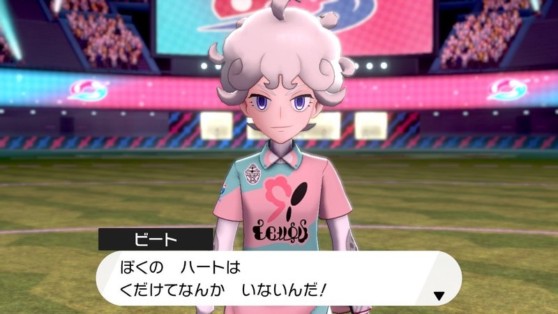 草しばりでチャンピオン目指すポケモン剣盾 45 Vsビート戦 ファイナルトーナメント開始 イチニノ Note 草しばりでチャンピオン目指すポケモン剣盾 45 Vsビート戦 ファイナルトーナメント開始 イチニノ Note