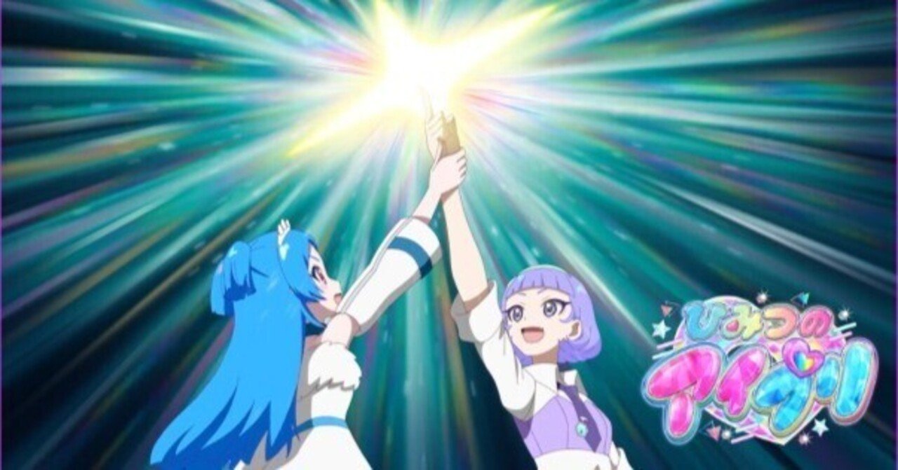 チィちゃんおめでとう！ #ひみつのアイプリ｜rantaro