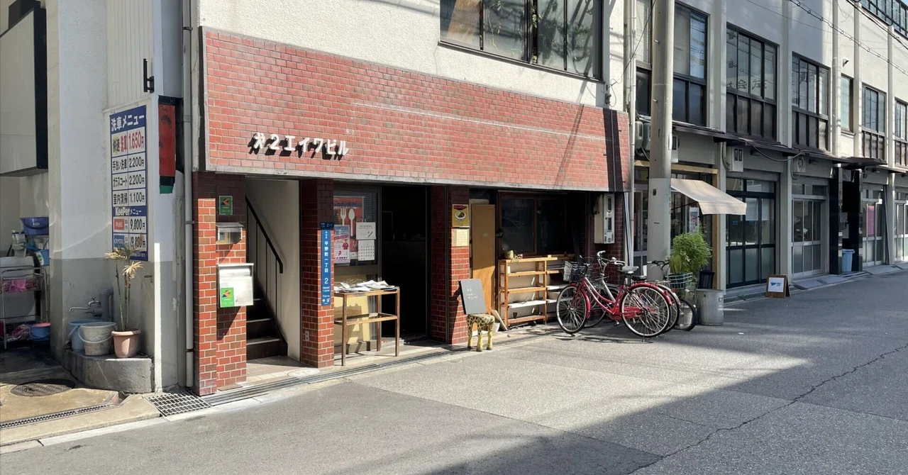大阪北浜のサブカル・ジャンクション「FOLK old book store