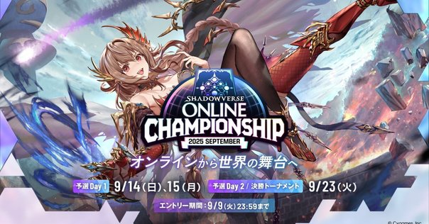 Sorcery TCG】8/11ソーサリー Cornerstone Event@Fellows｜立花