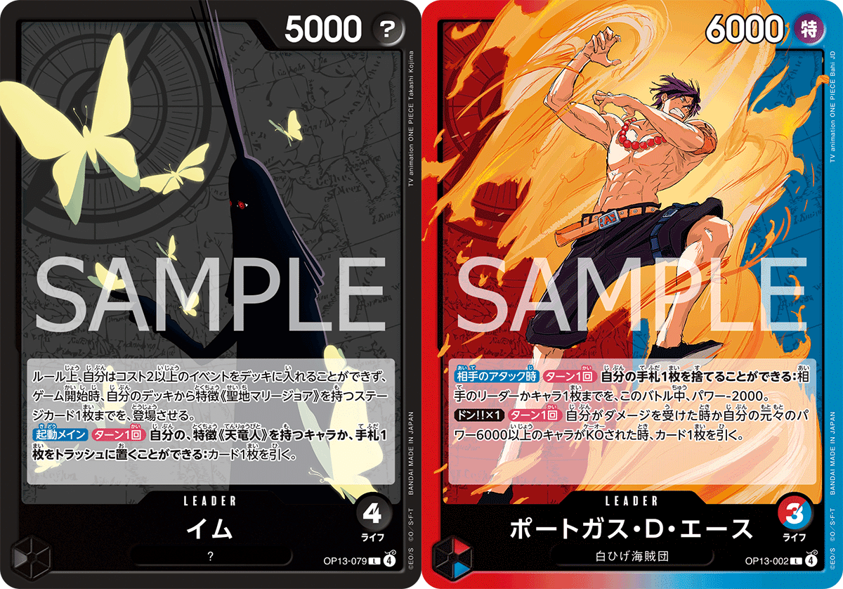 全12000字・完全無料】黒イムのすゝめ｜にら