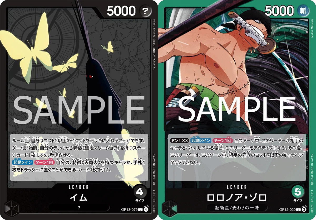 全12000字・完全無料】黒イムのすゝめ｜にら