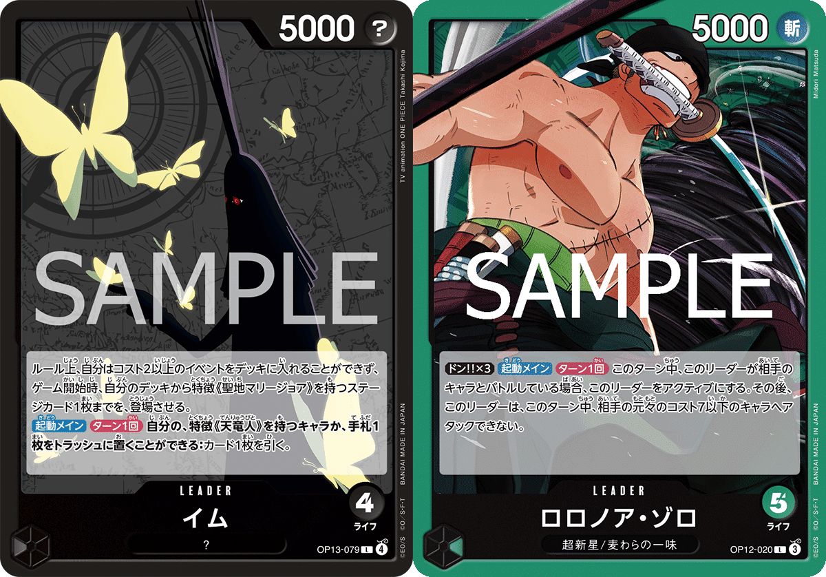 全12000字・完全無料】黒イムのすゝめ｜にら