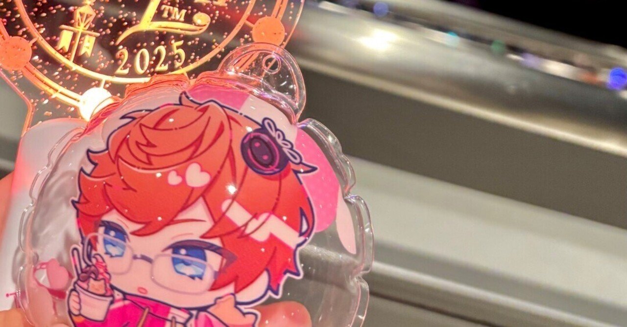 オトメイトパーティ2025日記｜穂苅