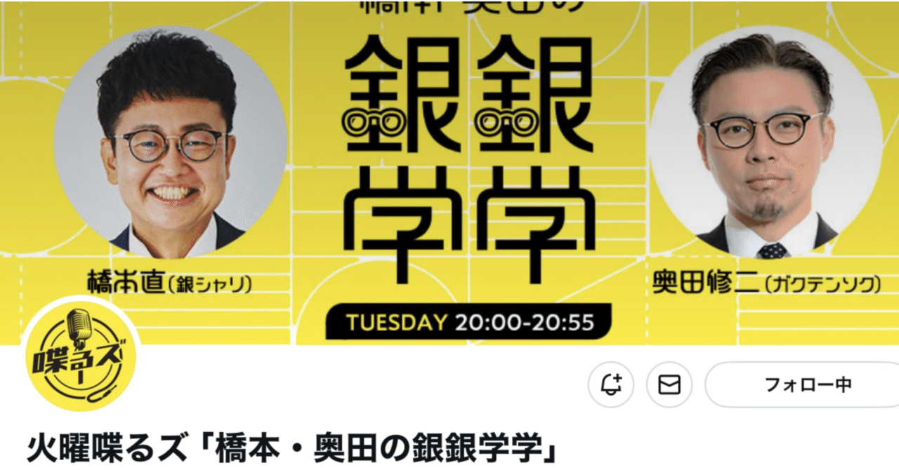 支那に於ける言論の發達 林語堂 支那に於ける言論の發達 林語堂 支那に於ける言論の發達 林語堂