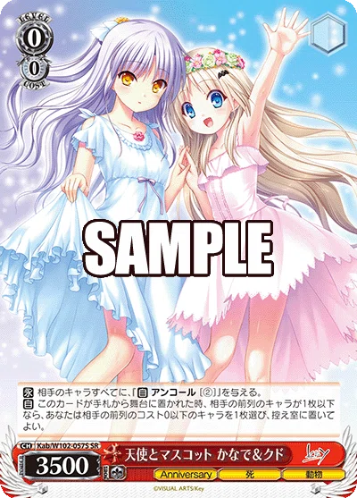 WS】AngelBeats! 扉枝【紹介】｜カルートF