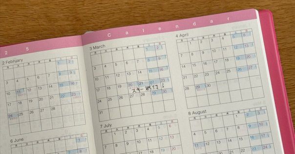 テレクトノン　13の月の暦 時間を超える こよみ屋 - ドリームスペル - 勉強会