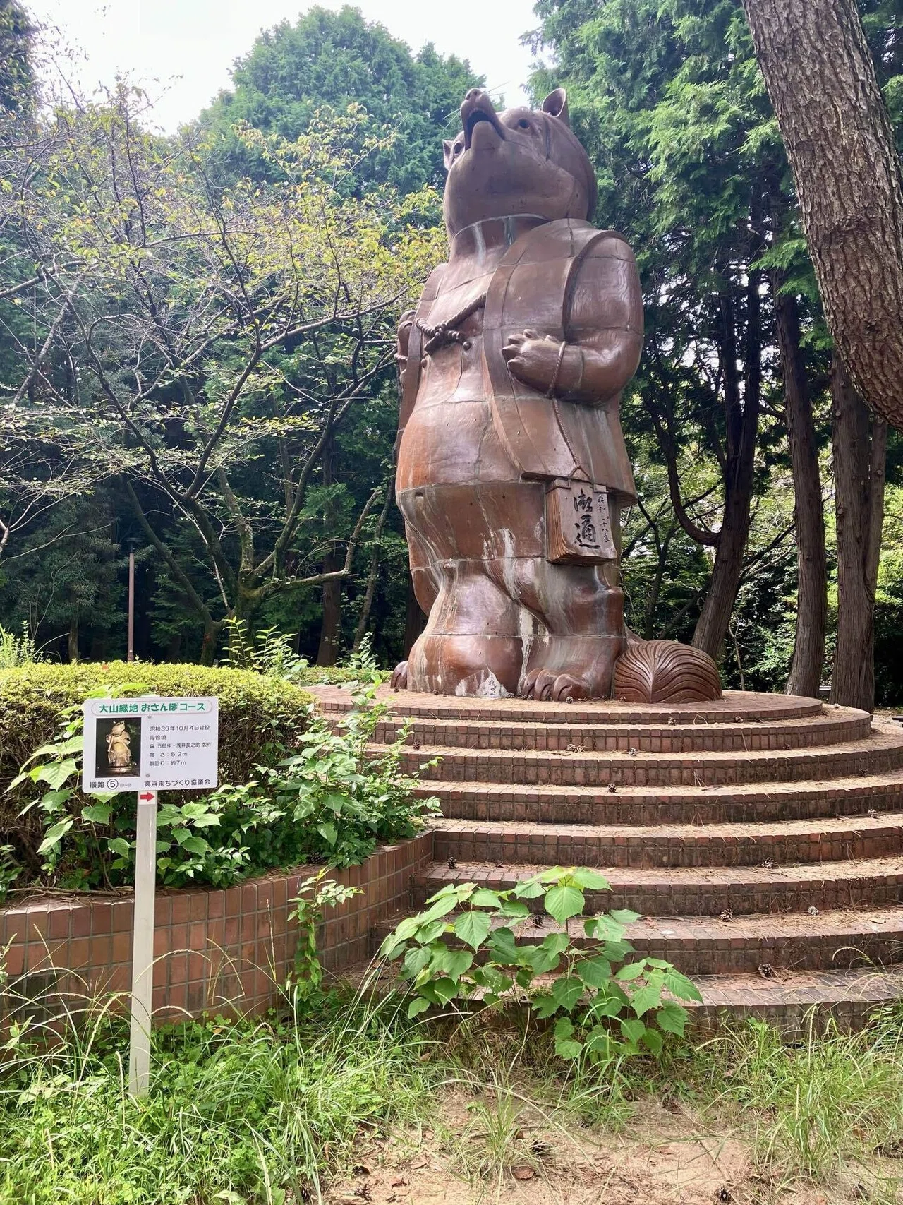 名道500】🥉愛知県｜鬼のみちと高浜の史跡を巡るみち（高浜市）｜5km