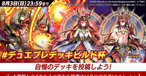 1103ゲートボール アライブHERO｜くりすま