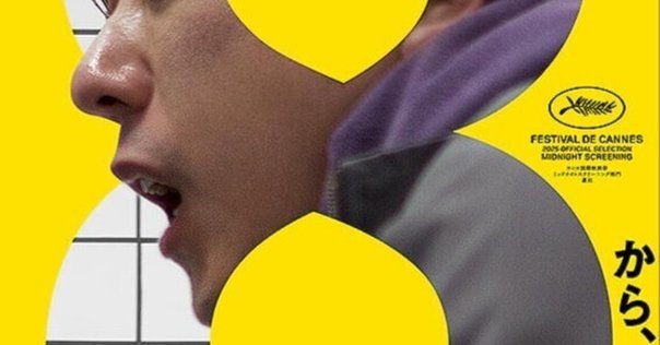 ネタバレ含】𝖲𝖢𝖯っぽく紹介する『8番出口』｜ニ次創作ア力ウン卜